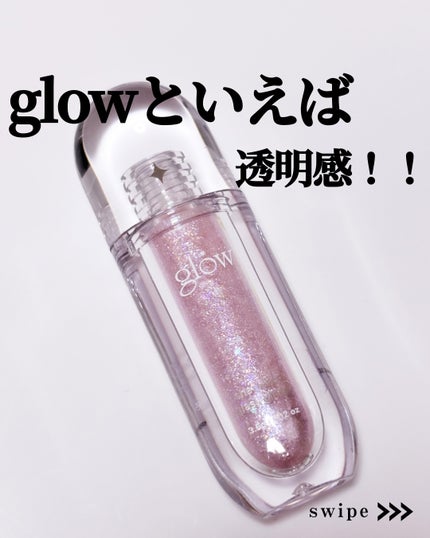 グラスグリッター/glow/グリッターを使ったクチコミ(1枚目)