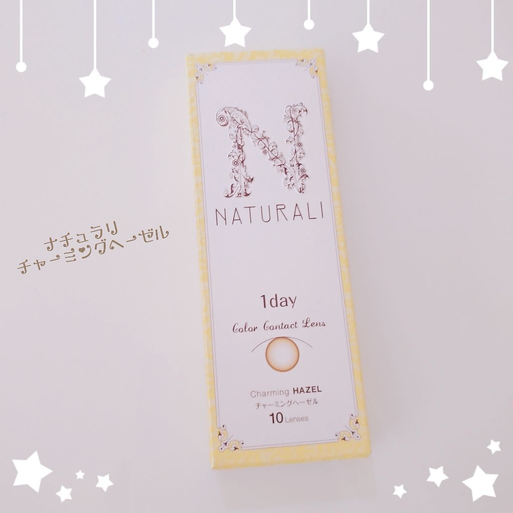 ナチュラリ ワンデー チャーミングヘーゼル/NATURALI/ワンデー（１DAY）カラコンを使ったクチコミ（1枚目）