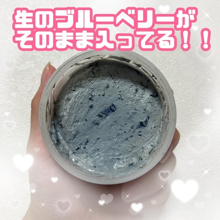 ベリーお元気?/ラッシュ/洗い流すパック・マスクを使ったクチコミ(2枚目)