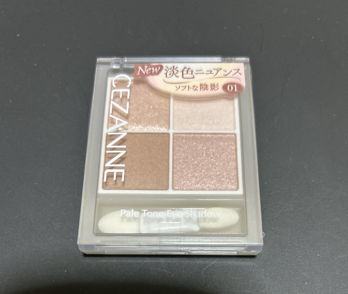 ソフティモ スピーディ クレンジングオイル/ソフティモ/オイルクレンジングを使ったクチコミ(2枚目)