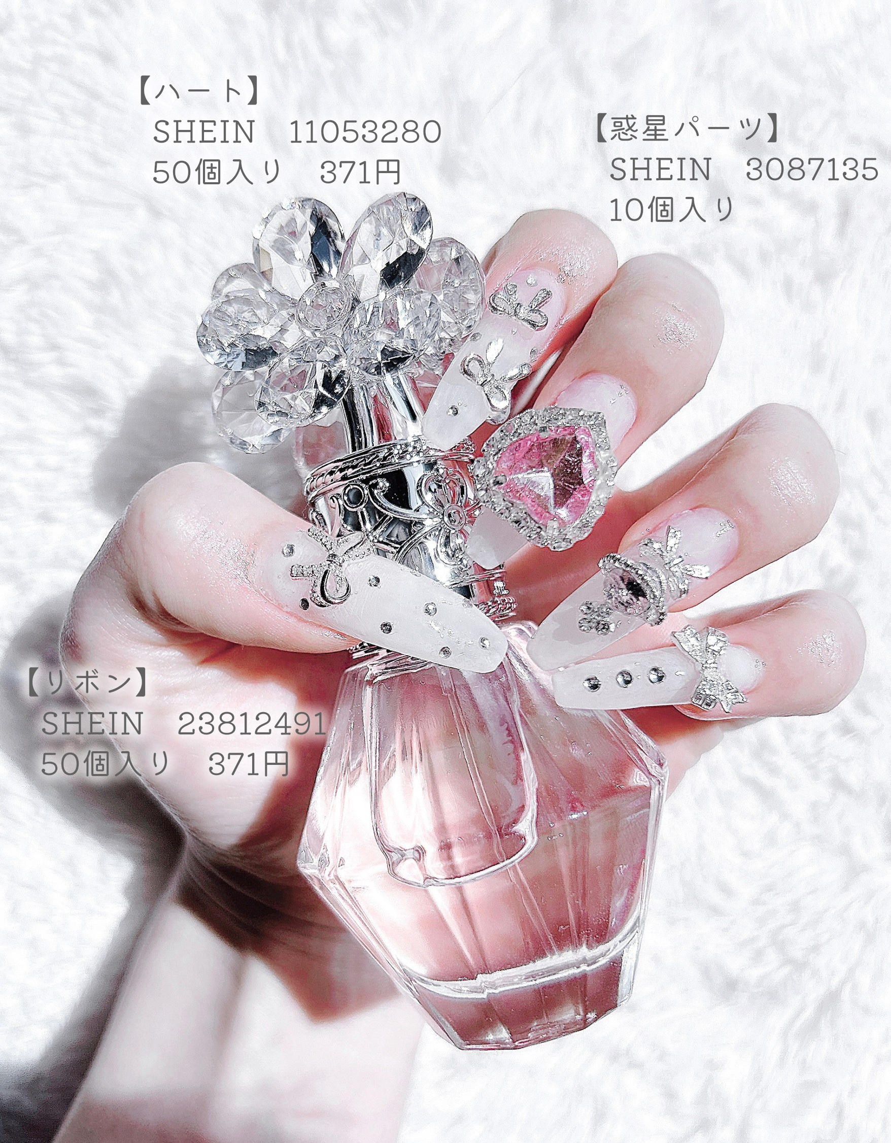 セリア・SHEINのネイル・ネイルケアを使った口コミ -＼🎀ネイルパーツ