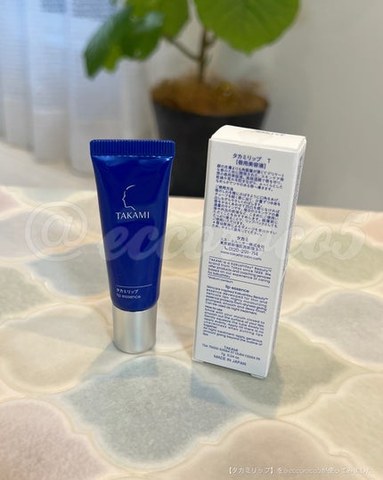 タカミリップ/タカミ/リップ美容液を使ったクチコミ(4枚目)