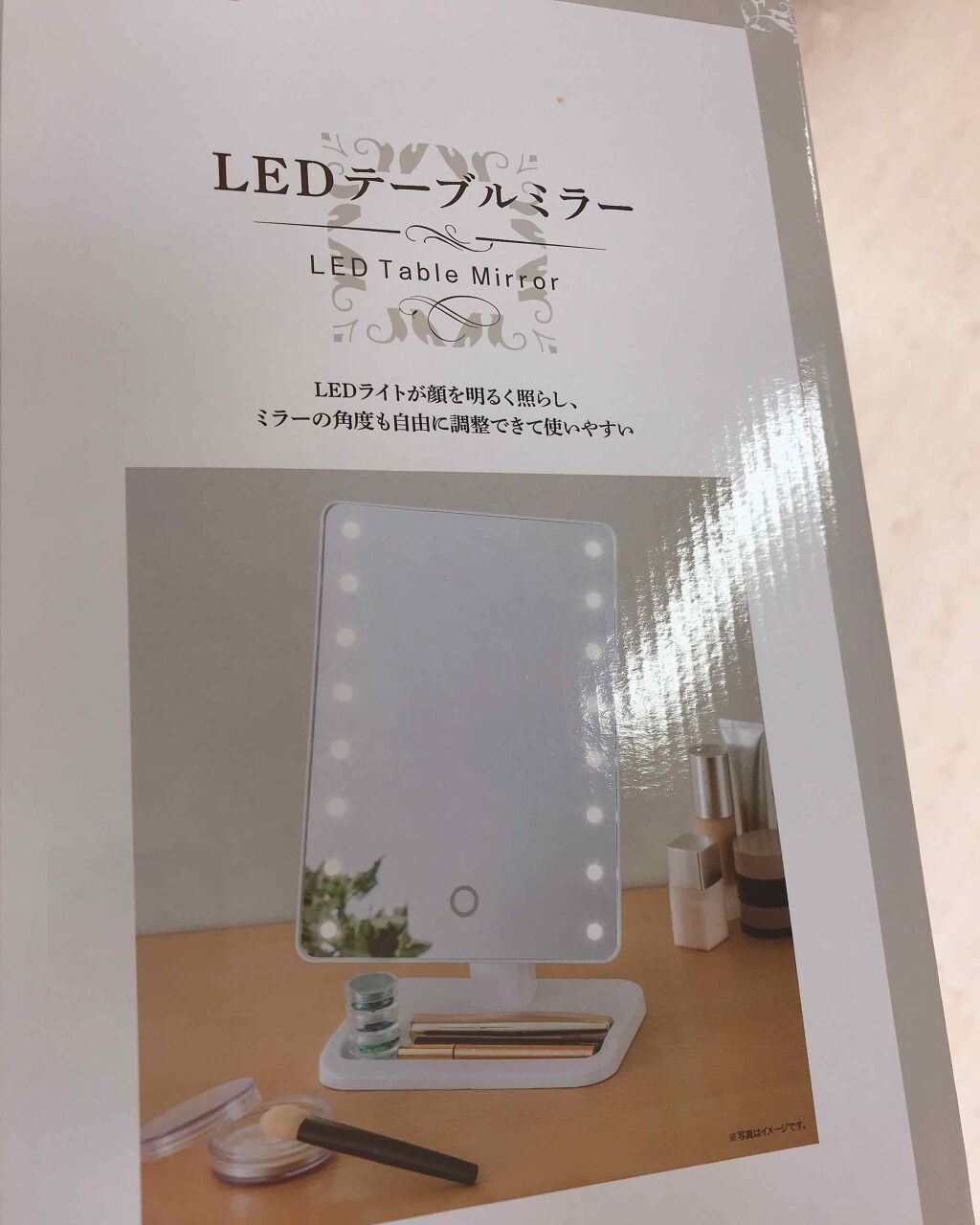 LEDライトミラー (AS-0678)/ニトリ/その他化粧小物を使ったクチコミ(1枚目)