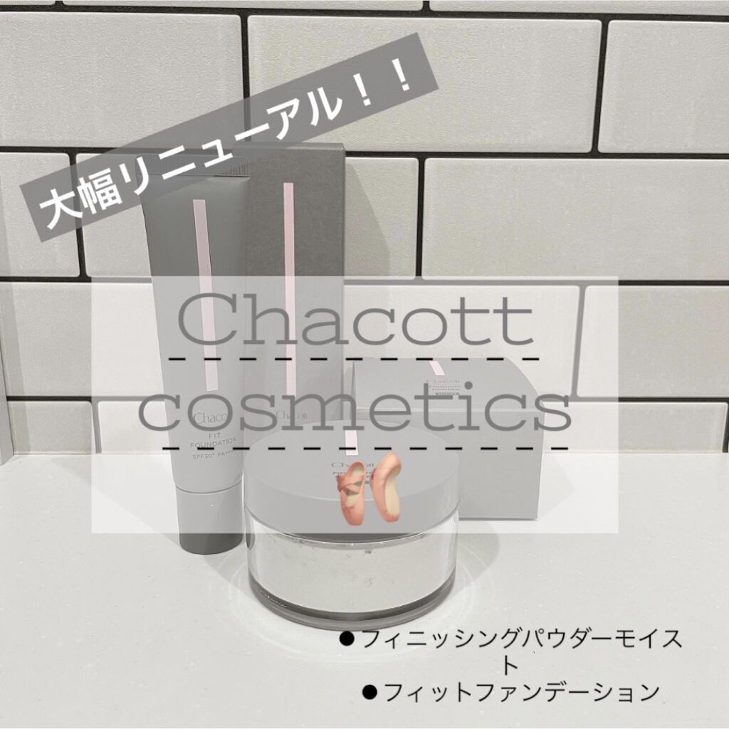 フィットファンデーション 571 ナチュラル/チャコット・コスメティクス/クリーム・エマルジョンファンデーションを使ったクチコミ（1枚目）