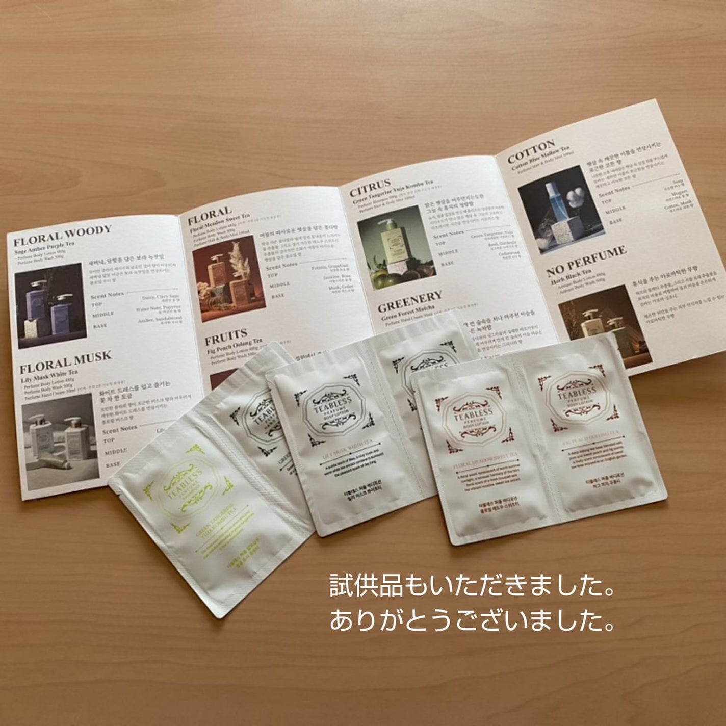 清柑柚子コンブチャパヒューム薄毛ケアシャンプー/TEABLESS/市販シャンプーを使ったクチコミ(5枚目)