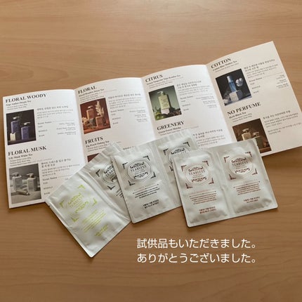 清柑柚子コンブチャパヒューム薄毛ケアシャンプー/TEABLESS/市販シャンプーを使ったクチコミ(5枚目)