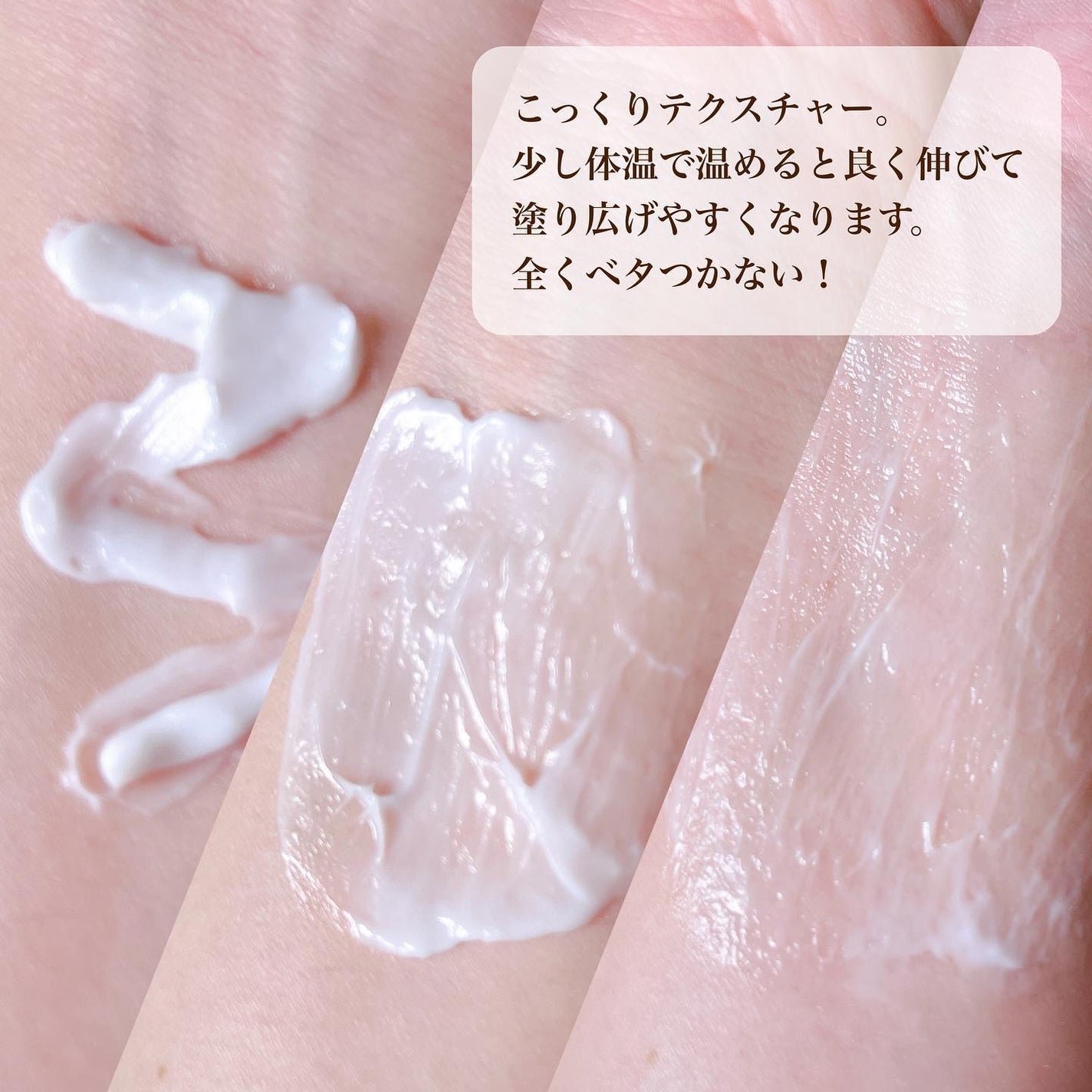 薬用ホワイトケアクリーム/DELIWHITE/デリケートゾーンケアを使ったクチコミ(3枚目)