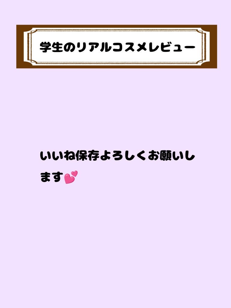 プリュスオー メルティシャンプー/メルティトリートメント/plus eau/市販シャンプーを使ったクチコミ(1枚目)