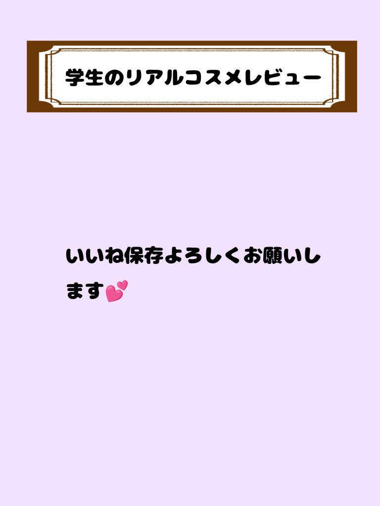 カールフィックスオイル/plus eau/ヘアオイルを使ったクチコミ（1枚目）