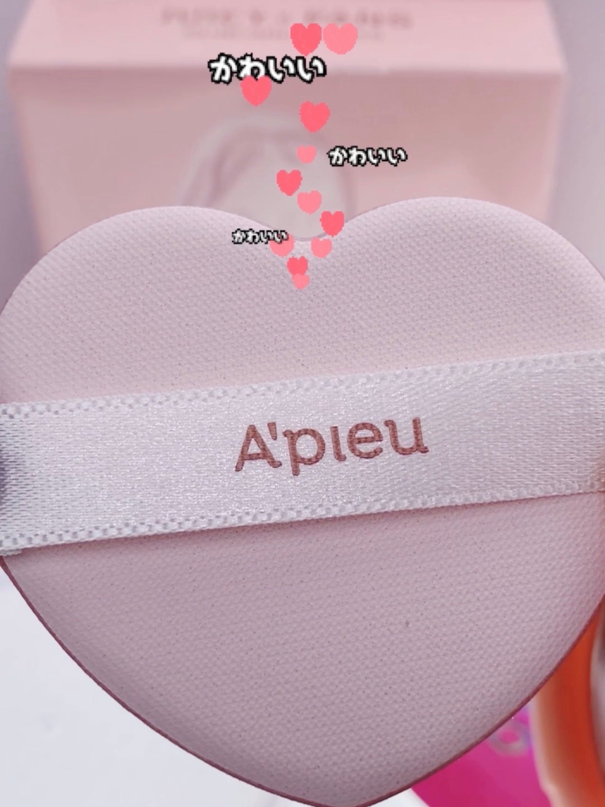 ジューシーパン スキンケアプライマー/A’pieu/化粧下地を使ったクチコミ(4枚目)