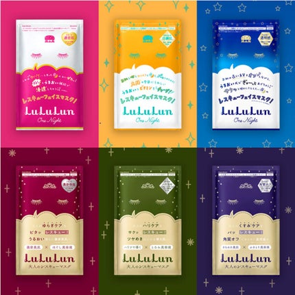 ルルルンワンナイト 大人レスキュー 濃密保湿/ルルルン/シートマスク・パックを使ったクチコミ(1枚目)