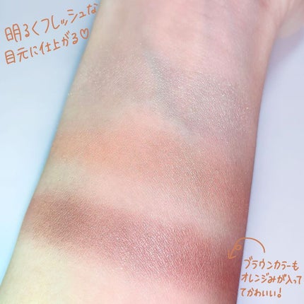 トーンアップアイシャドウ/CEZANNE/アイシャドウパレットを使ったクチコミ(4枚目)