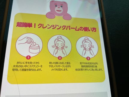 ディアハイドレーションリップバーム/BANILA CO/リップバームを使ったクチコミ(2枚目)