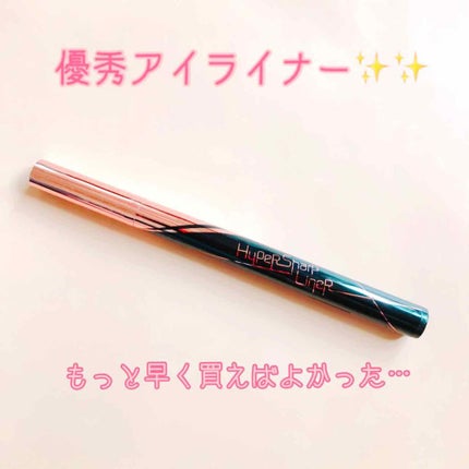 ハイパーシャープ ライナー R/MAYBELLINE NEW YORK/リキッドアイライナーを使ったクチコミ(1枚目)