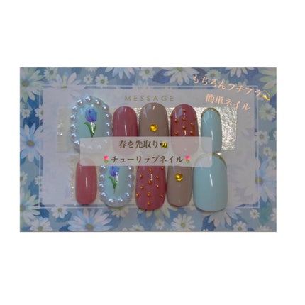 カラフルネイルズ/キャンメイク/マニキュアを使ったクチコミ(1枚目)