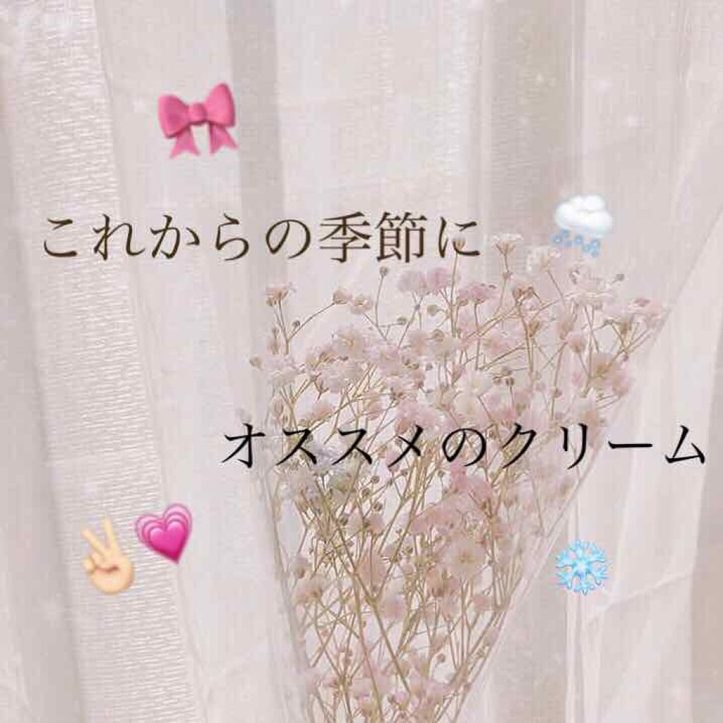 ユースキン/ユースキン/ボディクリームを使ったクチコミ（1枚目）