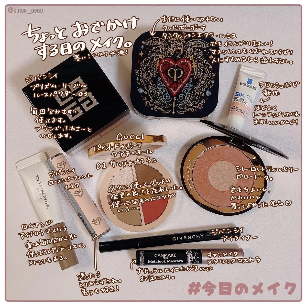 UVイデア XL プロテクショントーンアップ ローズ/ラ ロッシュ ポゼ/日焼け止めクリームを使ったクチコミ(2枚目)