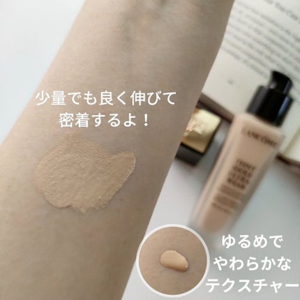 タンイドル ウルトラ ウェア リキッド/LANCOME/リキッドファンデーションを使ったクチコミ(3枚目)