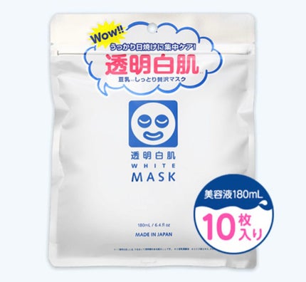 ホワイトマスクN/透明白肌/シートマスク・パックを使ったクチコミ(1枚目)
