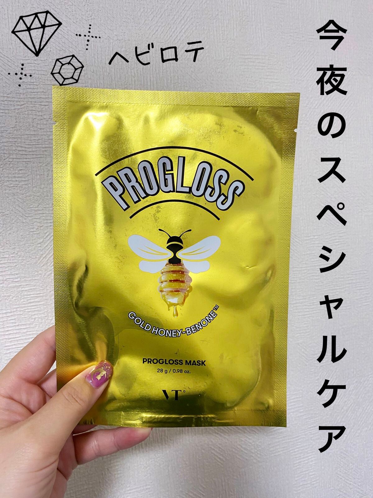 プログロス マスク/VT/シートマスク・パックを使ったクチコミ(1枚目)