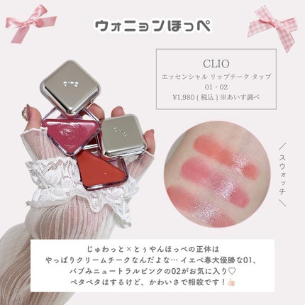 を使ったクチコミ(2枚目)