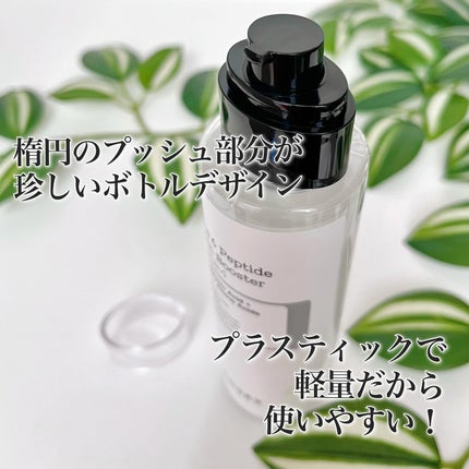 RXザ・6ペプチドスキンブースターセラム/COSRX/ブースター・導入液を使ったクチコミ(5枚目)