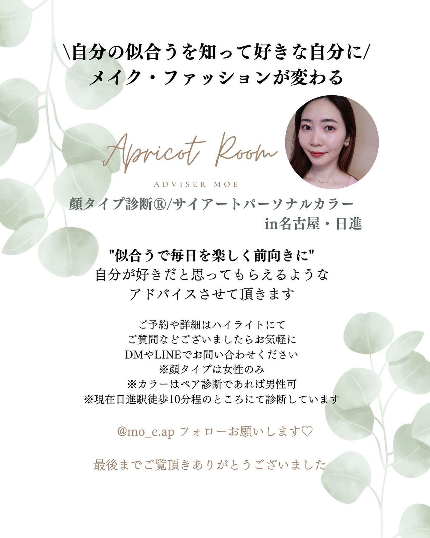 アンドバイロムアンド グラッシードロップネイル/&nd by rom&nd/マニキュアを使ったクチコミ(5枚目)