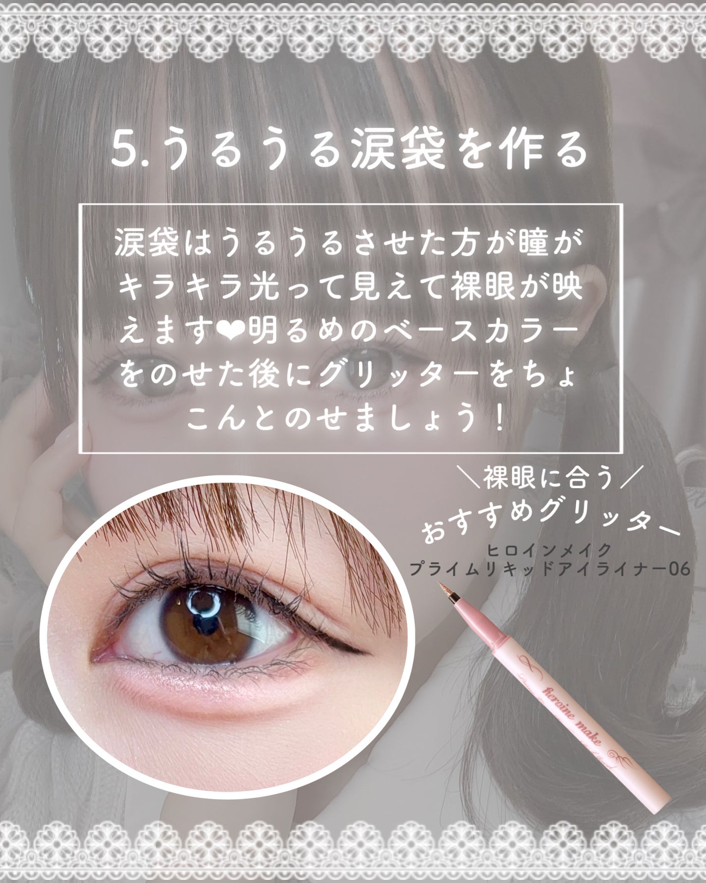 ジュエリーシャドウベール/キャンメイク/アイシャドウパレットを使ったクチコミ(7枚目)