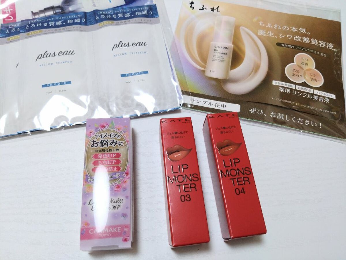 ゆー♡フォロバします on LIPS 「#LIPSショッピング#LIPSショッピング購入品リップモンス..」(1枚目)
