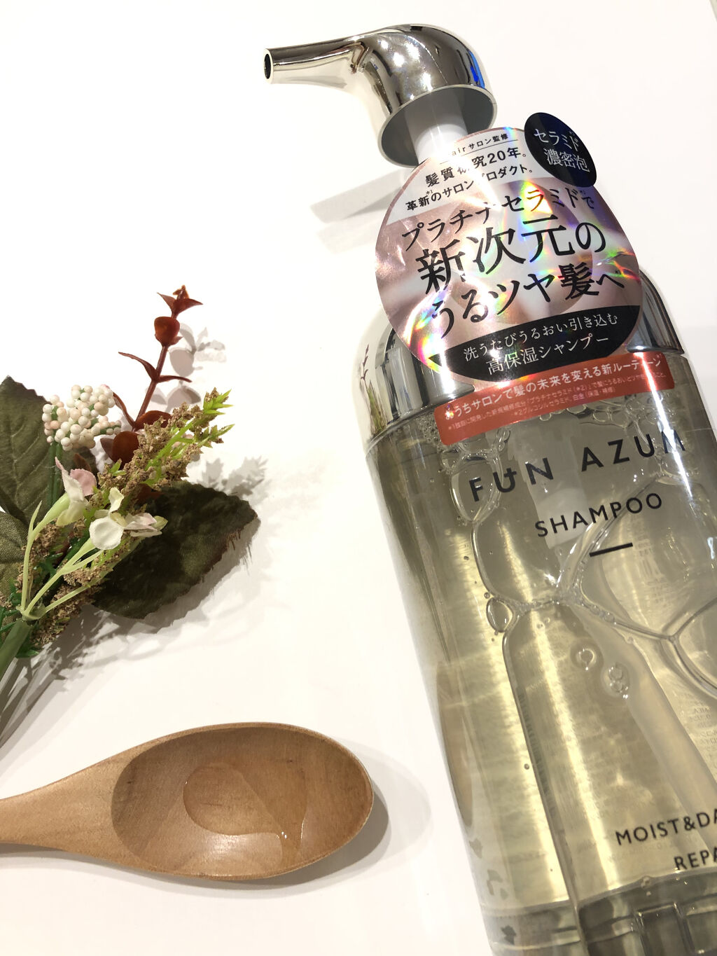 モイスト&ダメージリペア シャンプー/トリートメント/FUN AZUM/市販シャンプーを使ったクチコミ（2枚目）