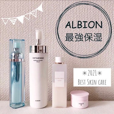 フローラドリップ/ALBION/化粧水を使ったクチコミ（1枚目）