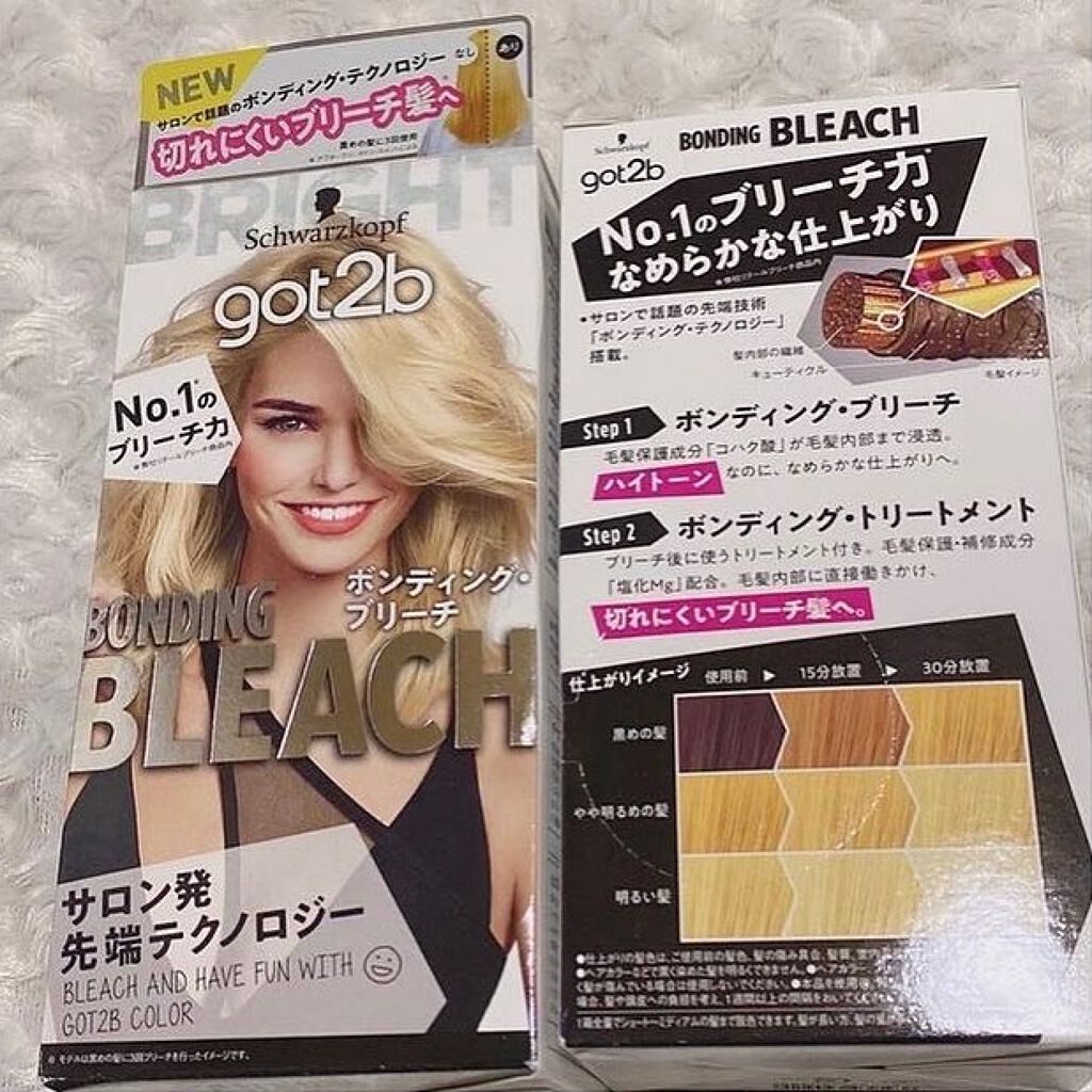 カラーシャンプー ブルー/got2b/市販シャンプーを使ったクチコミ（3枚目）