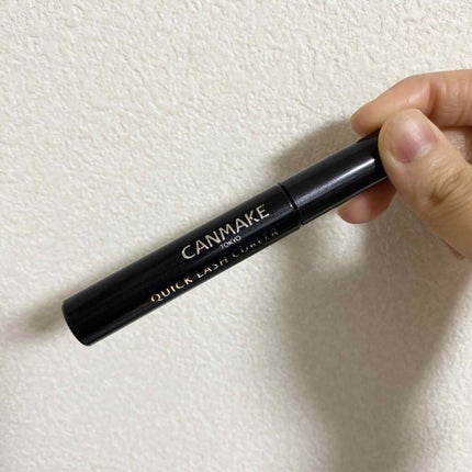 クイックラッシュカーラー/キャンメイク/マスカラ下地を使ったクチコミ(2枚目)