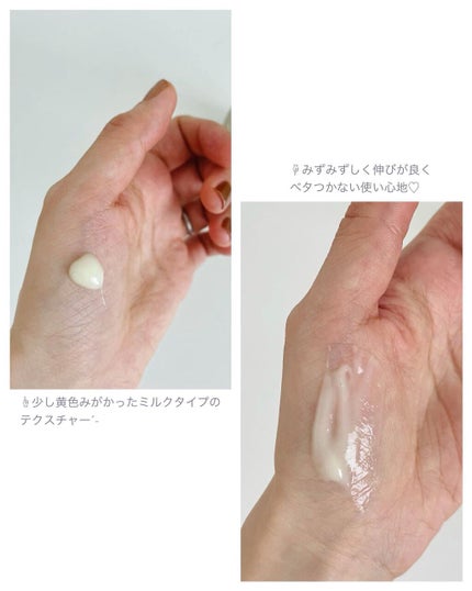 エクストラダメージケア インテンシブ ヴィタミルク/パンテーン/ヘアミルクを使ったクチコミ(3枚目)