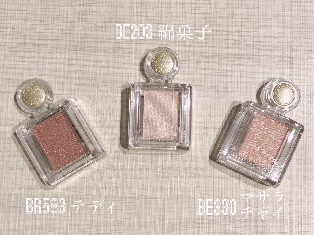 シャドーカスタマイズ/MAJOLICA MAJORCA/単色アイシャドウを使ったクチコミ（1枚目）