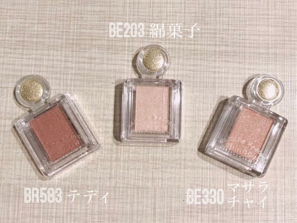 シャドーカスタマイズ/MAJOLICA MAJORCA/単色アイシャドウを使ったクチコミ(1枚目)