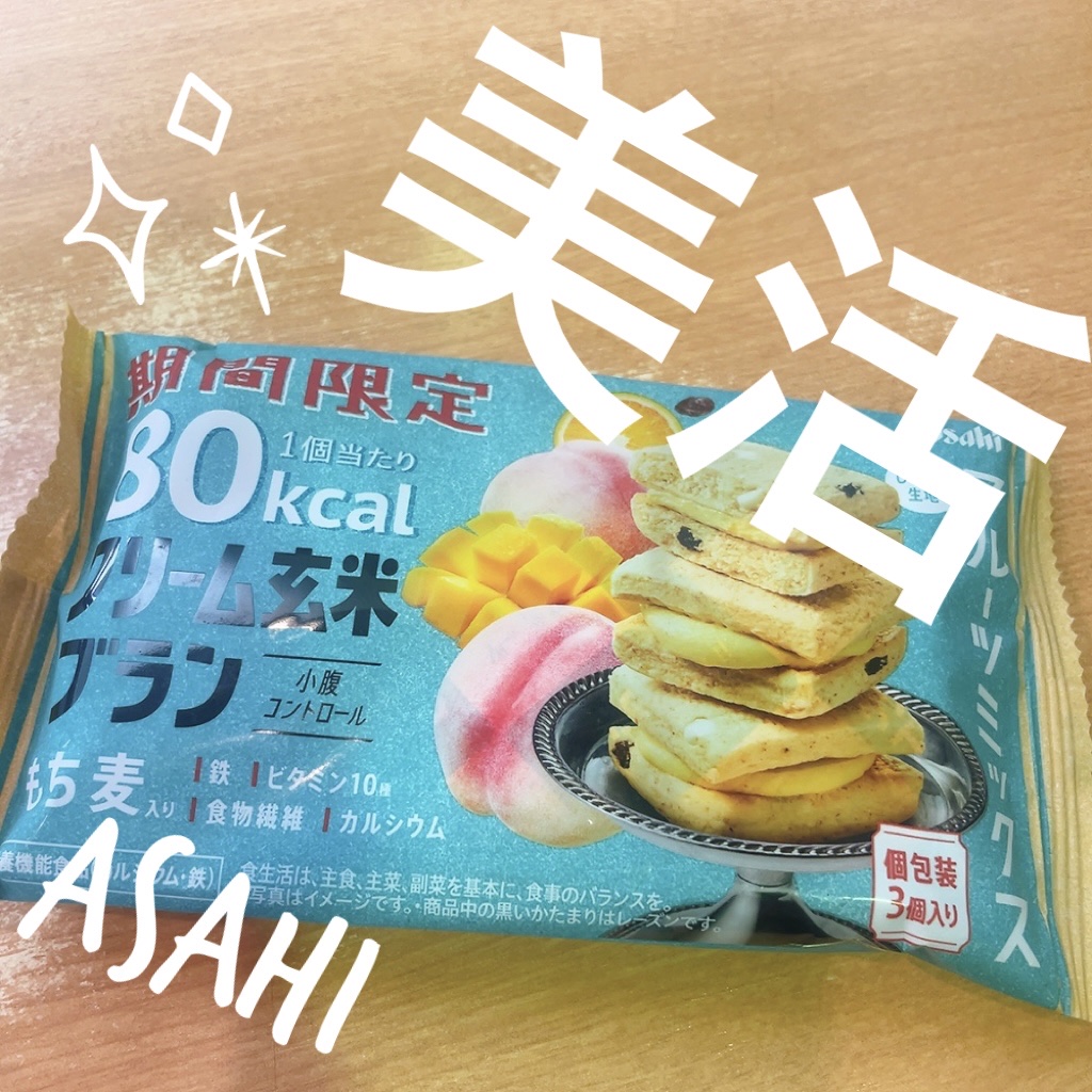 バランスアップ　クリーム玄米ブラン　カカオ/アサヒフードアンドヘルスケア/バランス栄養食を使ったクチコミ（1枚目）