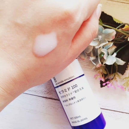 ♡ひぃちゃん♡ on LIPS 「とろける質感の乳液celifeセライフ(@celife_off..」(3枚目)