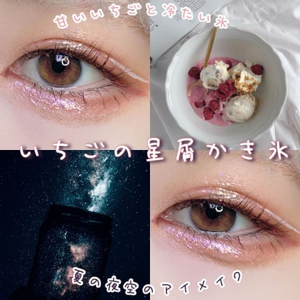 シルキースフレアイズ/キャンメイク/アイシャドウパレットを使ったクチコミ(1枚目)