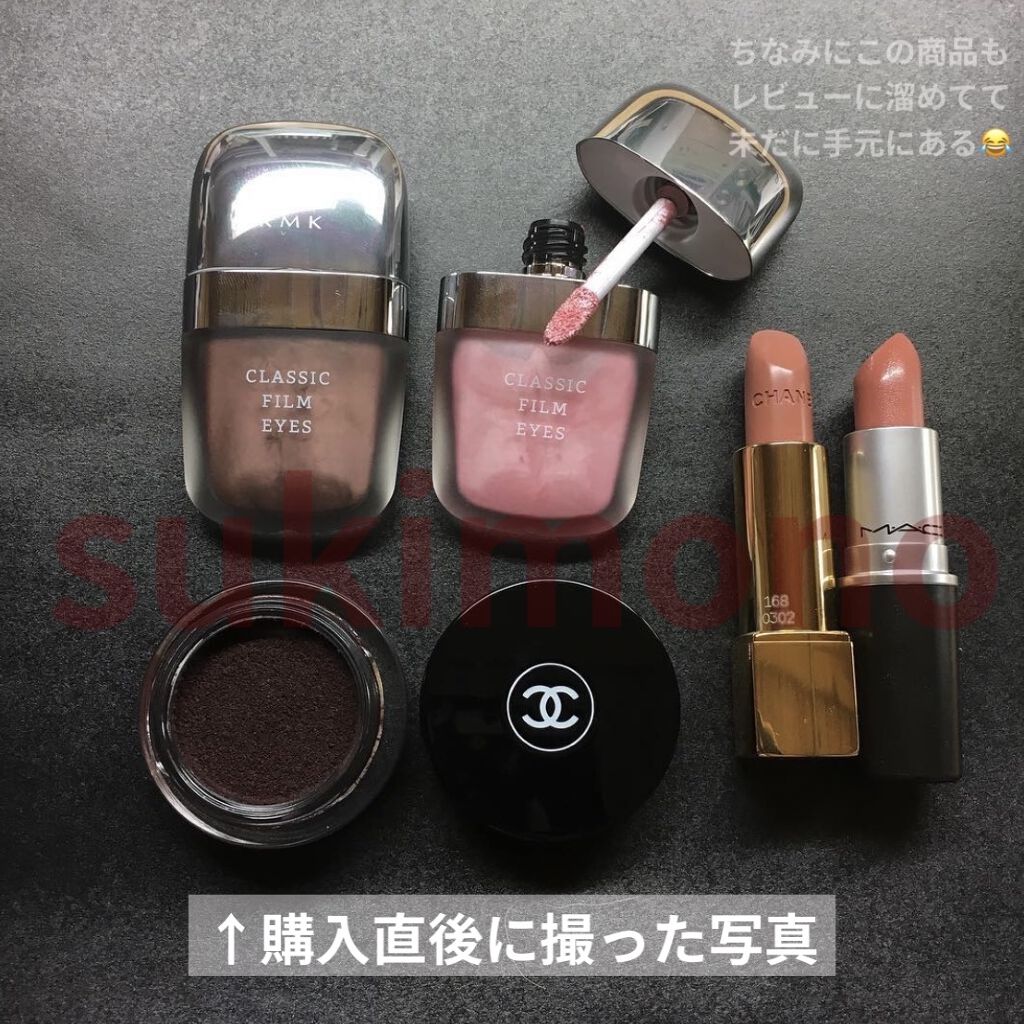 イリュージョン ドンブル ヴェルヴェット/CHANEL/ジェル・クリームアイシャドウを使ったクチコミ（3枚目）