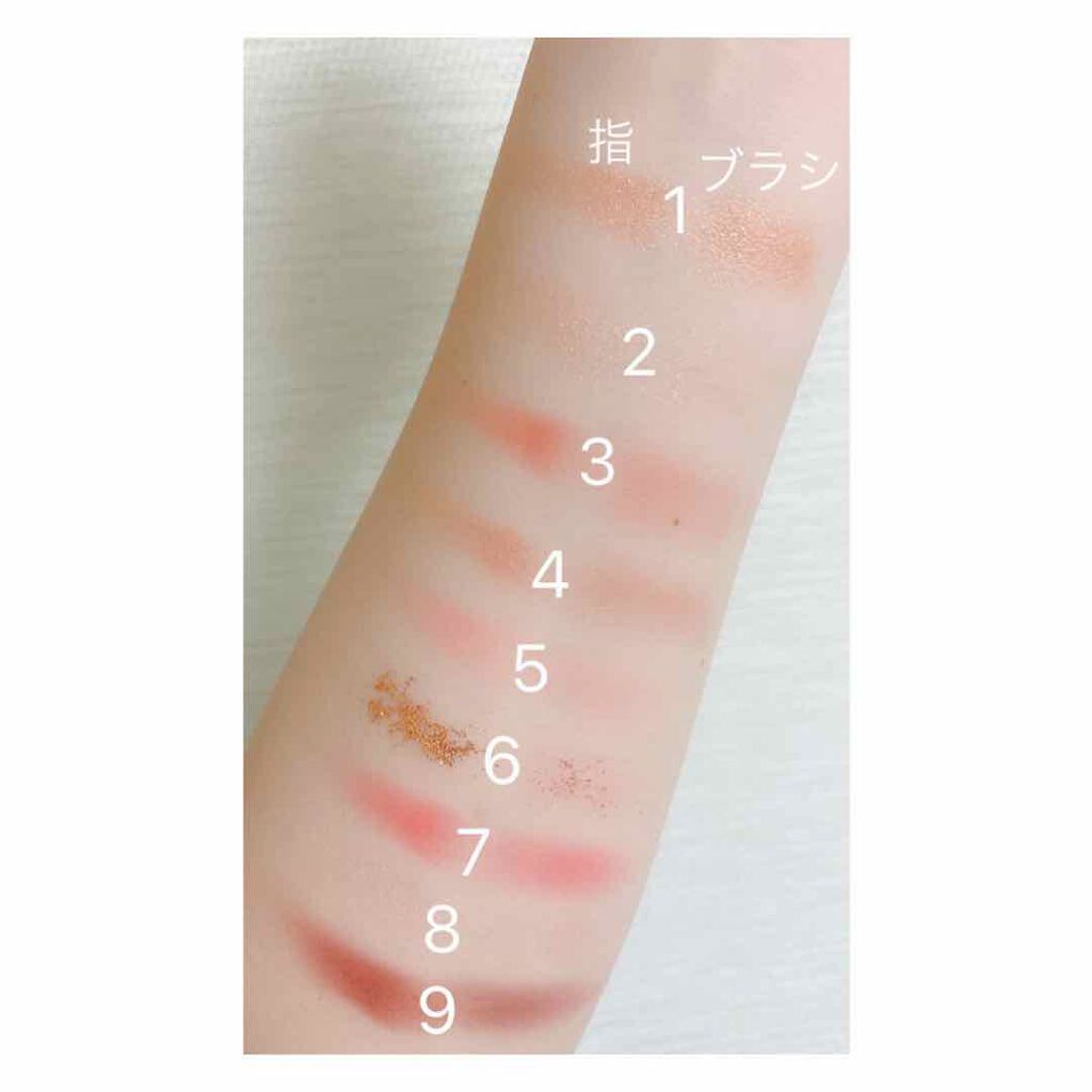 アリストアイシャドウパレット 9色/PEONYELF/アイシャドウパレットを使ったクチコミ(4枚目)