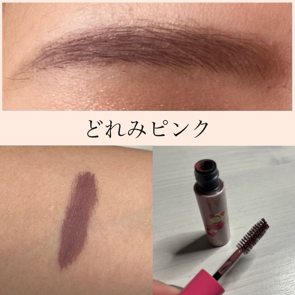 ニュアンスアイブローマスカラ/インテグレート/眉マスカラを使ったクチコミ(3枚目)