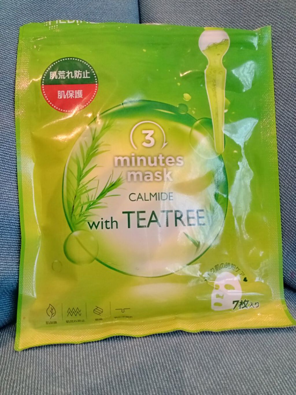 アクアミルク/アクアレーベル/乳液を使ったクチコミ（3枚目）