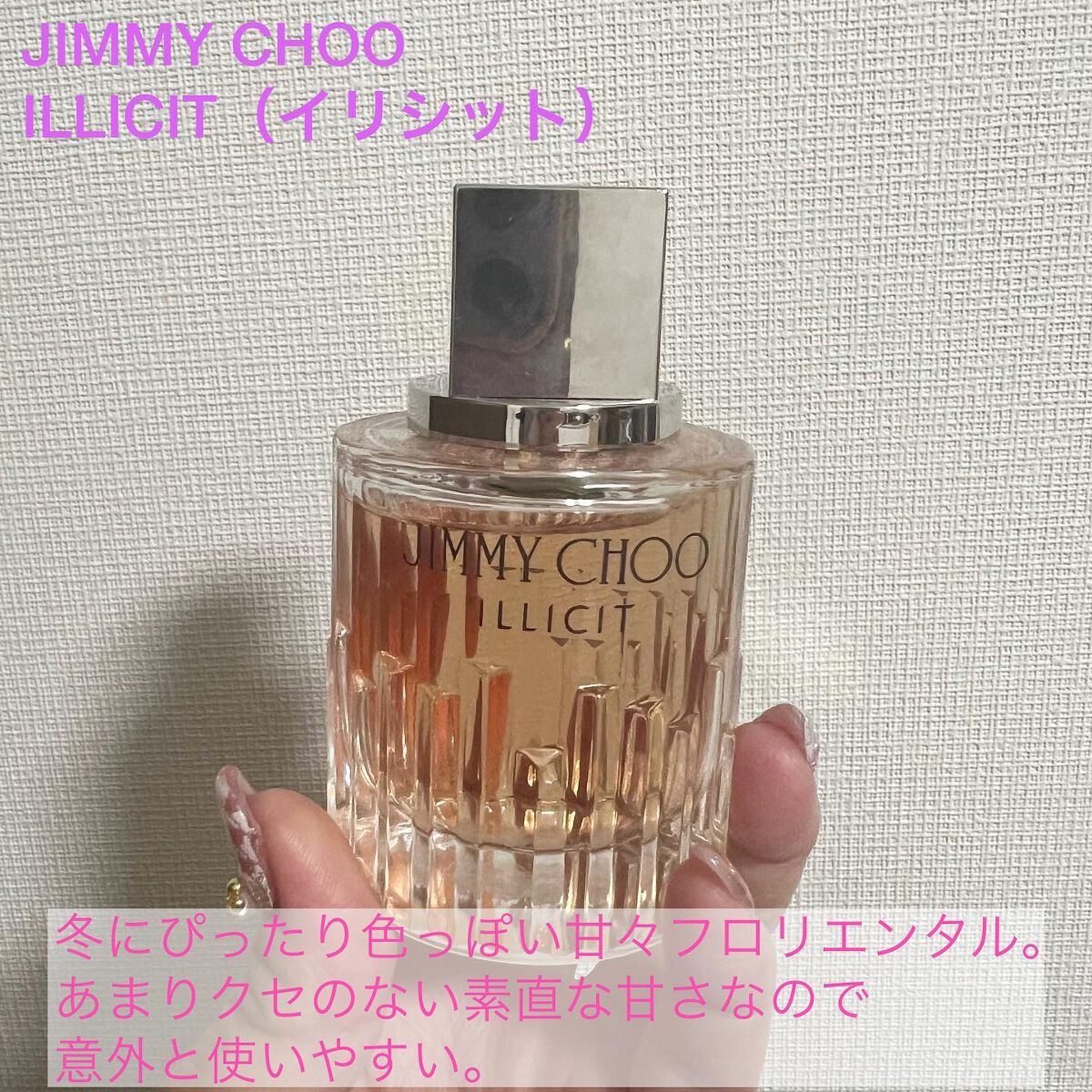 試してみた】アルテミジア オードパルファム ペンハリガンの 試してみた】アルテミジア オードパルファム ペンハリガンの