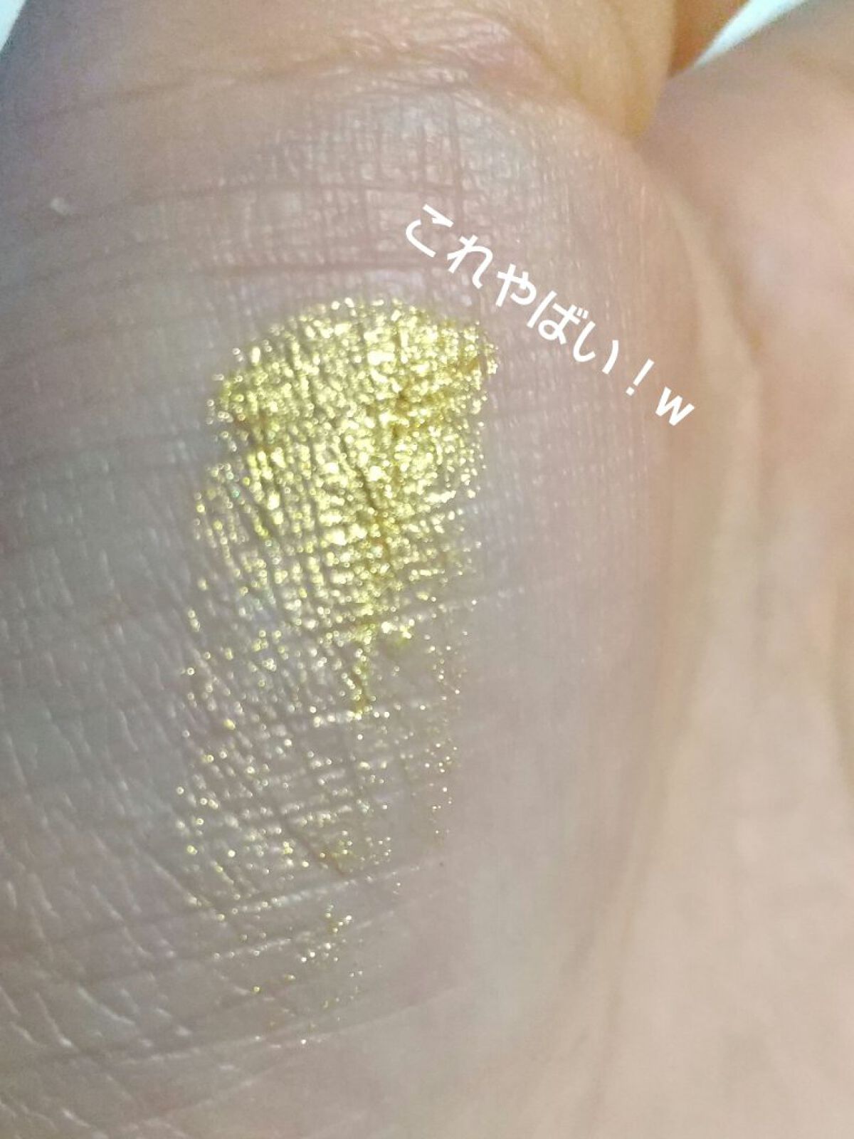 スターリットパウダー/MAKE UP FOR EVER/単色アイシャドウを使ったクチコミ(4枚目)