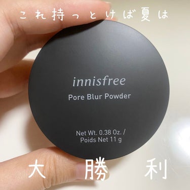 ポアブラー パウダー/innisfree/ルースパウダーを使ったクチコミ（1枚目）