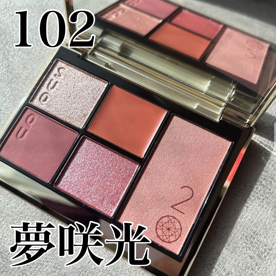 20th アニバーサリー アイ&ブラッシュ コンパクト/SUQQU/アイシャドウパレットを使ったクチコミ(1枚目)