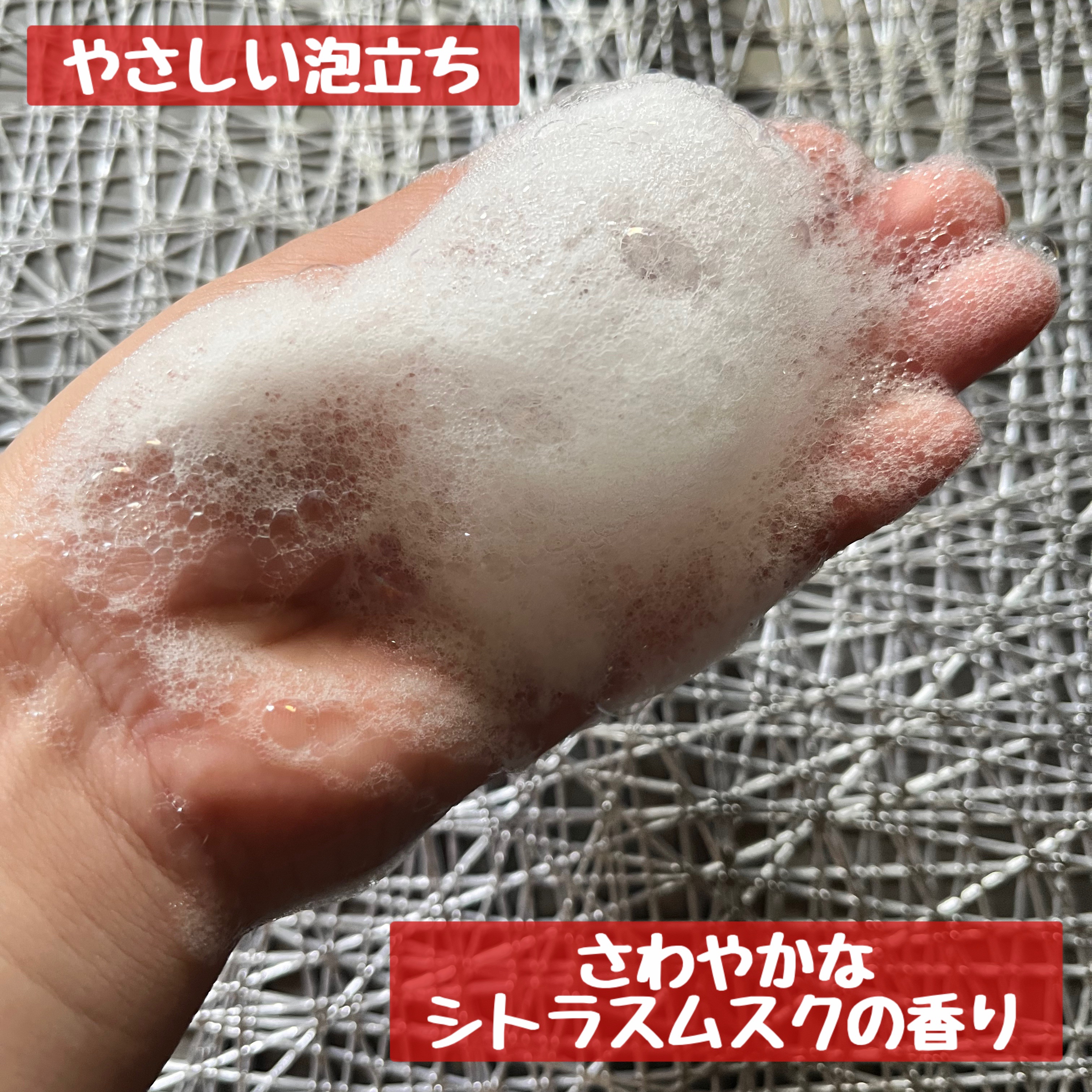 柿のさち　薬用柿渋ボディソープ/マックス/ボディソープを使ったクチコミ（3枚目）