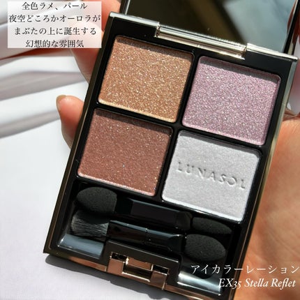 ステラドリームコフレ /LUNASOL/メイクアップキットを使ったクチコミ(2枚目)