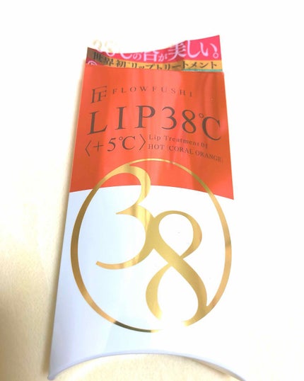 38°C / 99°F リップトリートメント (リップ美容液)/UZU BY FLOWFUSHI/リップケアを使ったクチコミ(1枚目)
